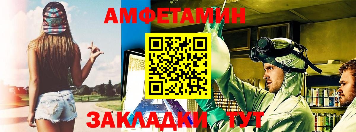 Люберцы  АМФ Premium  Вход с VPN 