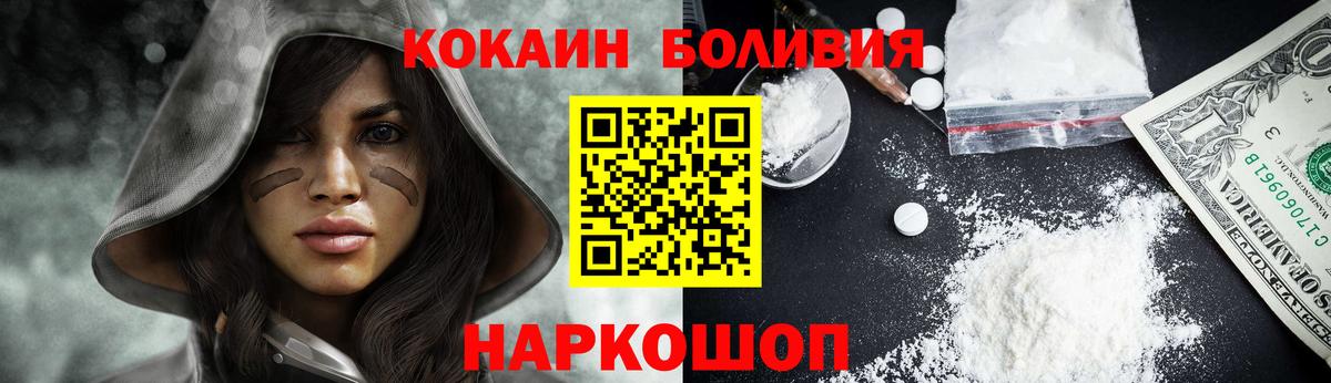 КОКАИН Columbia Люберцы