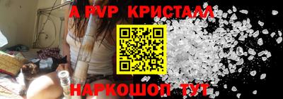 стафф Заводоуковск