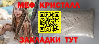 стаф Заволжье