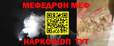 стафф Заводоуковск
