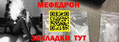 стафф Заводоуковск
