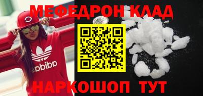 стаф Заволжье