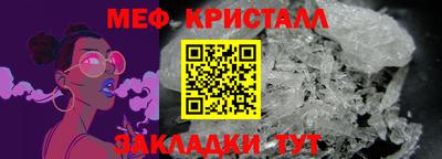 стафф Заводоуковск