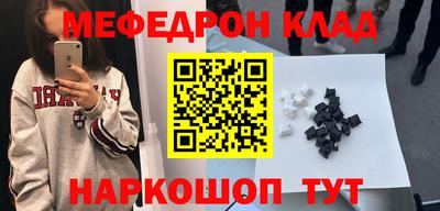 стафф Заводоуковск