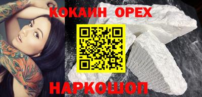 стафф Заводоуковск