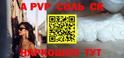 стафф Заводоуковск