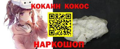 стаф Заволжье