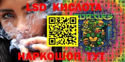 стаф Заволжье