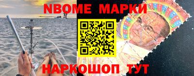 PSILOCYBIN Жуковский
