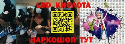 стаф Заволжье