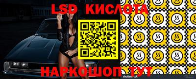 стафф Заводоуковск
