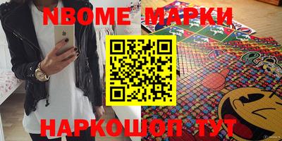 PSILOCYBIN Жуковский