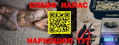 дистиллят марихуана Ипатово