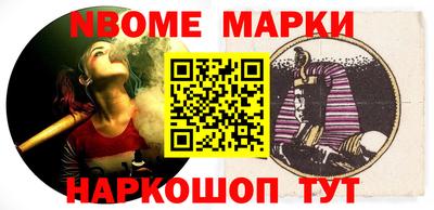PSILOCYBIN Жуковский