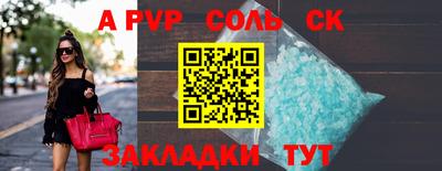 стафф Заводоуковск