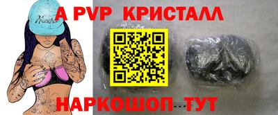 PSILOCYBIN Жуковский