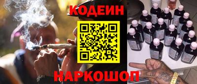 стаф Заволжье