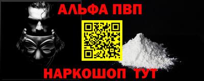 стафф Заводоуковск
