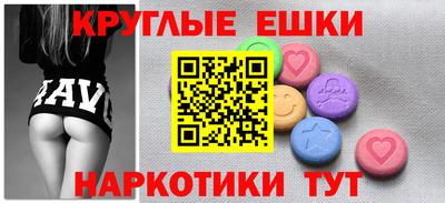PSILOCYBIN Жуковский