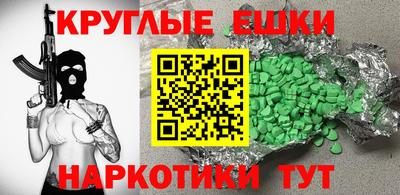 PSILOCYBIN Жуковский