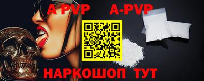 стафф Заводоуковск
