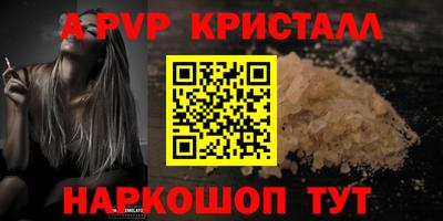 стаф Заволжье