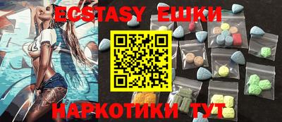 PSILOCYBIN Жуковский