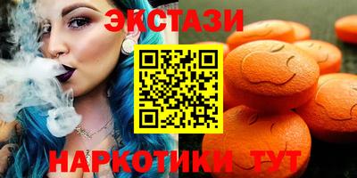 PSILOCYBIN Жуковский