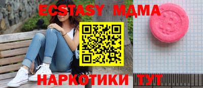 стаф Заволжье