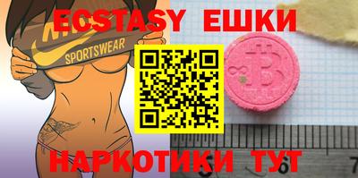стафф Заводоуковск