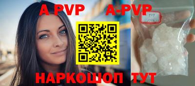 мяу мяу кристалл Ирбит