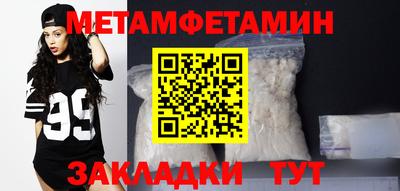 стаф Заволжье