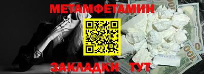 PSILOCYBIN Жуковский