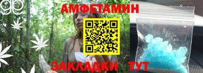 стаф Заволжье
