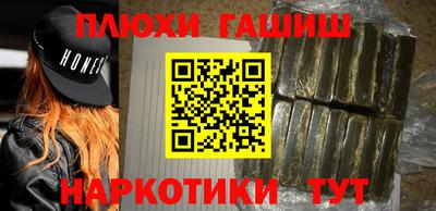 стаф Заволжье