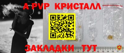 PSILOCYBIN Жуковский