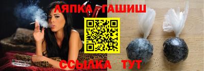 стафф Заводоуковск