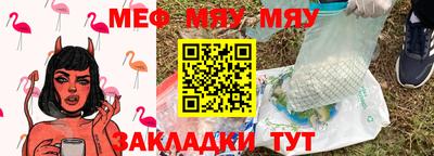стафф Заводоуковск