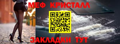 стафф Заводоуковск