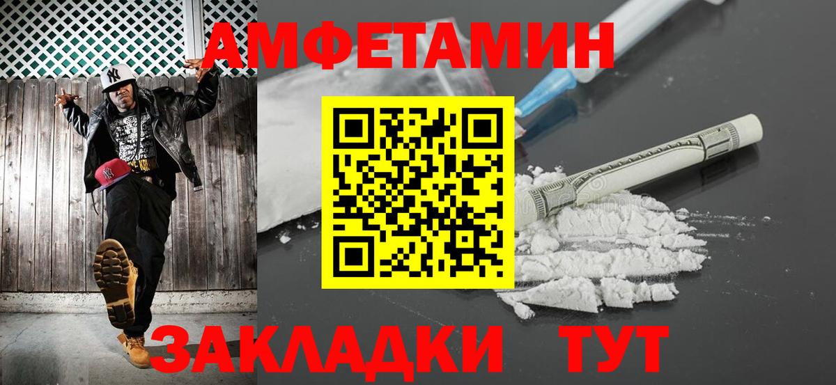 Метамфетамин кристалл  Метамфетамин кристалл  Метамфетамин  Вход с VPN  Люберцы 