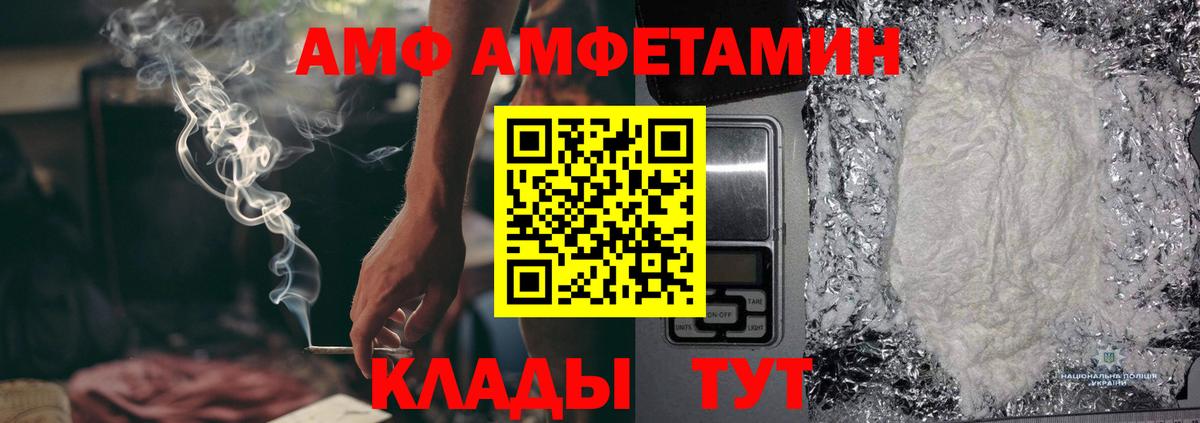 ГАШ  COCAIN  Люберцы  Мефедрон   Вход с VPN  Конопля 