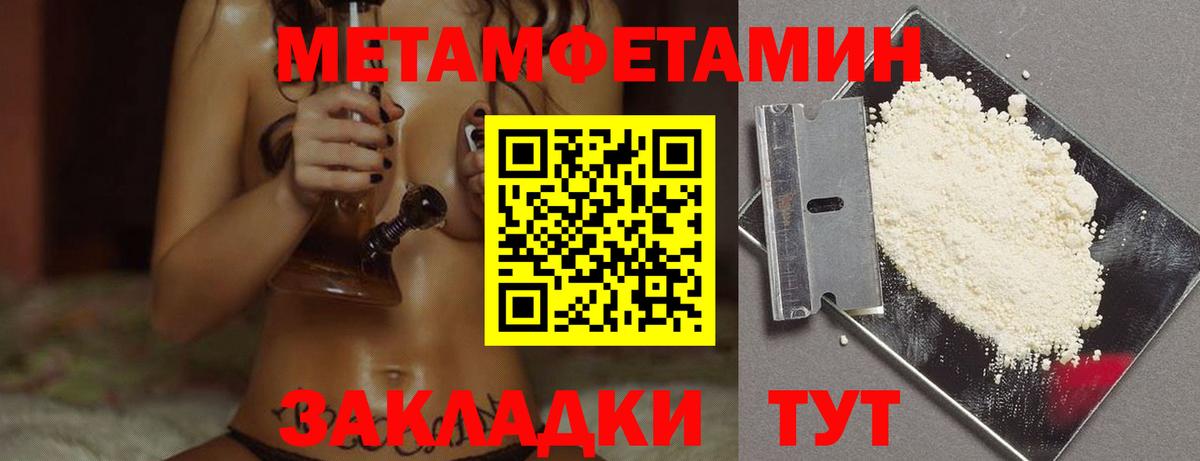 Метамфетамин Декстрометамфетамин 99.9% Люберцы