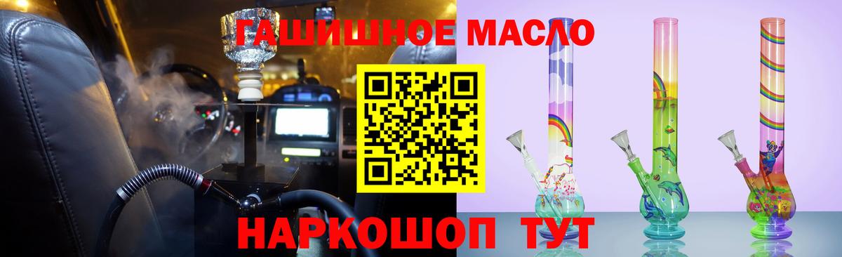 Люберцы  как найти закладки  Вход с VPN  ТГК вейп с тгк 