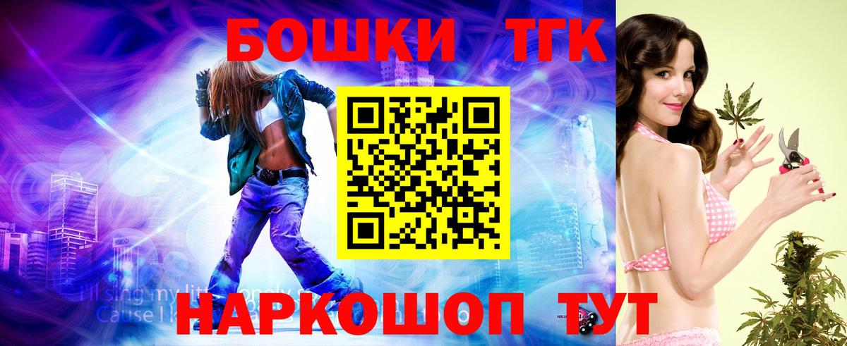 Люберцы  Бошки Шишки тримм  Бошки марихуана Ganja  Бошки марихуана MAZAR  Вход с VPN 